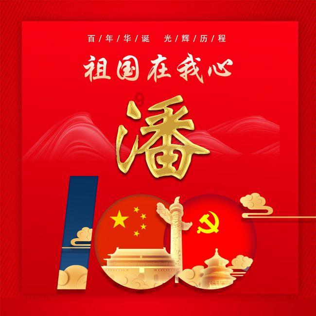 因为没有秒回领导消息被责骂了，你会怎么做？游戏画面